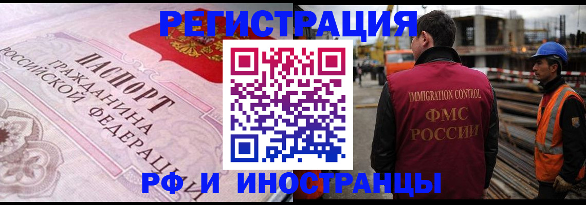 прописка поиск в Глазове